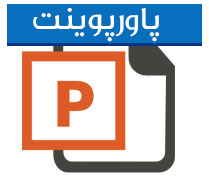 ارائه ی یک الگوریتم جستجوی مبتنی بر روشهای مبنی برجمعیت در بهینه سازی ترکیبی